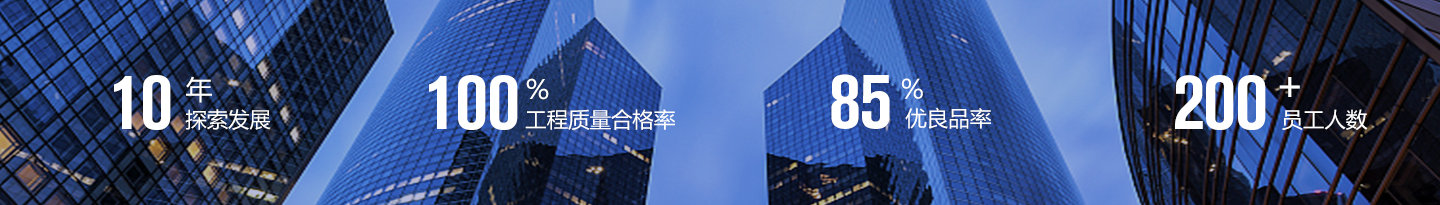 吉林省中天证德建设工程有限公司