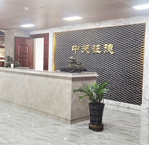 联系我们